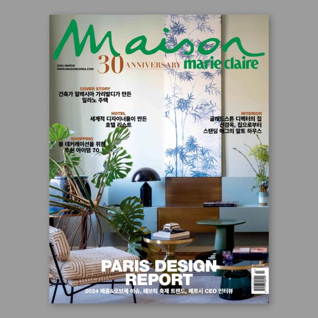 9-Marie Claire Korea